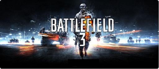 Battlefield 3 - Новая информация Battlefield 3